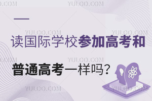 x(gu)HW(xu)УӸ߿ͨ߿һӆ