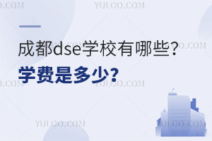 ɶdseW(xu)УЩW(xu)MǶ