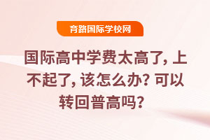 HЌW(xu)M(fi)̫ϲԓôkD(zhun)ո߆᣿