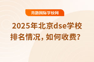 2025걱dseW(xu)УrM