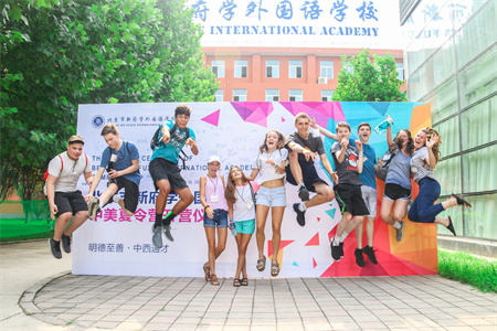 北京新府學(xué)外國語學(xué)校(國內(nèi)班)11月開放日報名通道！