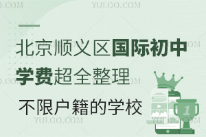 2025걱x^(q)HЌW(xu)MȫޑČW(xu)У