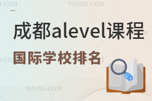 ɶalevelṅ(gu)HW(xu)Уr2025W(xu)M(fi)cW(xu)l