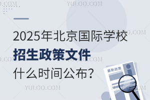 2025걱(gu)HW(xu)Уļʲôr(sh)g11·ݿЩ(zhn)乤