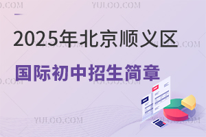 2025걱x^(q)H³ȫRW(xu)УՈ