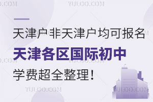 Ɉ(bo)2025^(q)(gu)HЌW(xu)M(fi)ȫ