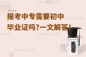 (bo)Ќ(zhun)ҪЮI(y)C?һĽ