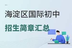 2025걱^(q)H³ȫRW(xu)УՈ