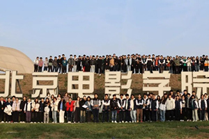 北京懷柔索蘭諾中學(xué)組織師生參觀北京電影學(xué)院懷柔校區(qū)體驗活動！