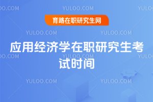 (yng)ý(jng)(j)W(xu)оԇr(sh)g