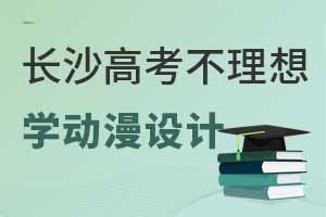 Lɳ߿W(xu)O(sh)ӋI(y)һڌW(xu)M٣