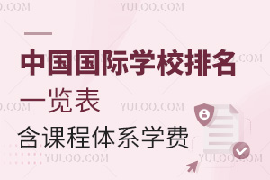 2025ЇHW(xu)Уһ[nwϵW(xu)M