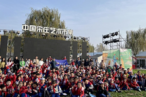 三河市燕橋?qū)W校開展社會(huì)實(shí)踐活動(dòng)：美術(shù)館與迷彩世界之旅！