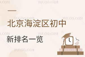 ^(q)2026һ[/˽У^(q)