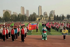 北京市君誼中學(xué)開展第十六屆體育運(yùn)動會：奮斗不止步，逐夢向未來