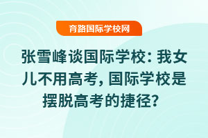 ѩՄHWУŮø߿HWУǔ[Ó߿Ľݏ