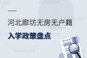 ӱȷooW(xu)߱Pc2026Уx