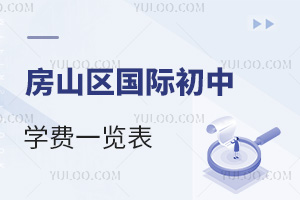 2025걱ɽ^(q)(gu)HЌW(xu)M(fi)һ[