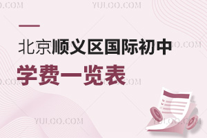 2025걱x^(q)(gu)HЌW(xu)M(fi)һ[ʯӢ\(chng)