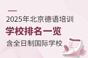 2025걱ZӖ(xn)W(xu)Уһ[ȫƇHW(xu)У