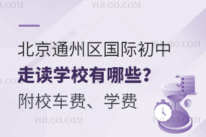 ͨ݅^(q)(gu)HxW(xu)УЩУ܇M(fi)W(xu)M(fi)