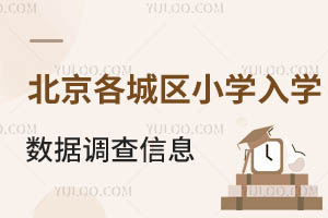 2025걱ǅ^(q)СW(xu)W(xu)(sh)(j){(dio)ϢRr(sh)g̵ȣ