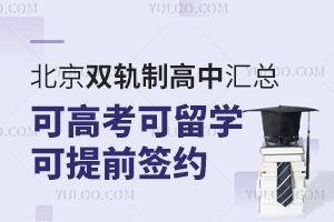 2025걱p܉ƸЅRɸ߿W(xu)ǰsW(xu)M