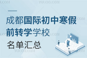 2025ɶ(gu)HкǰD(zhun)W(xu)W(xu)У΅R(jin)