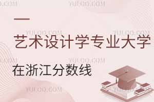 2024ˇgOӋWI(y)W㽭֔(sh)ٷI(y)xҪ