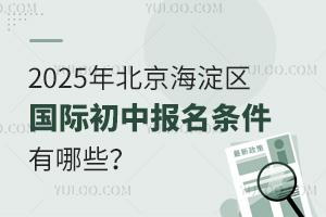 2025걱^(q)(gu)HЈ(bo)lЩ