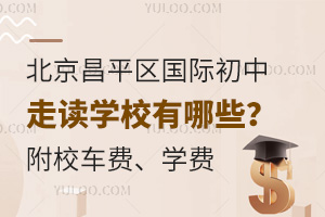 ƽ^(q)(gu)HxW(xu)УЩУ܇M(fi)W(xu)M(fi)