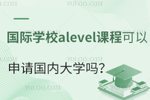 HW(xu)Уaleveln̿Ո(ni)W(xu)ʲôW(xu)Ո