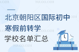 2025걱ꖅ^(q)HкǰD(zhun)W(xu)W(xu)У΅R