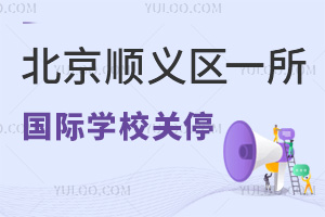 x^(q)һ(gu)HW(xu)УP(gun)ͣ