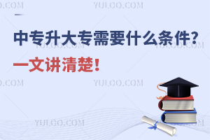 Ќ(zhun)(zhun)Ҫʲôl?һv