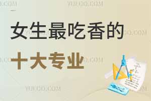 Ůʮ󌣘I(y)ŮӾ͘I(y)ʸߵČI(y)