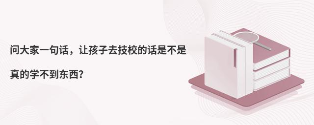 һԒ׌ȥУԒǲČW(xu)|