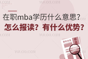 mbaW(xu)vʲô˼ô(bo)xʲô(yu)(sh)