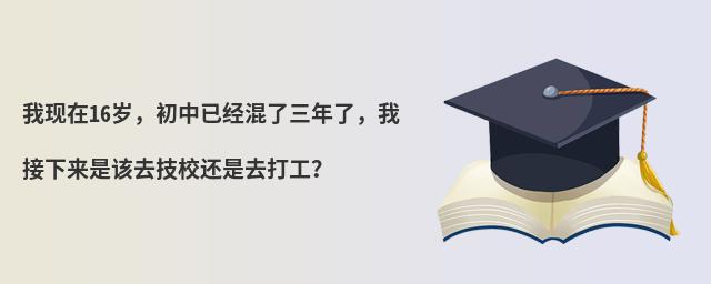 ҬF(xin)16qѽ(jng)ҽ(li)ԓȥУ߀ȥ