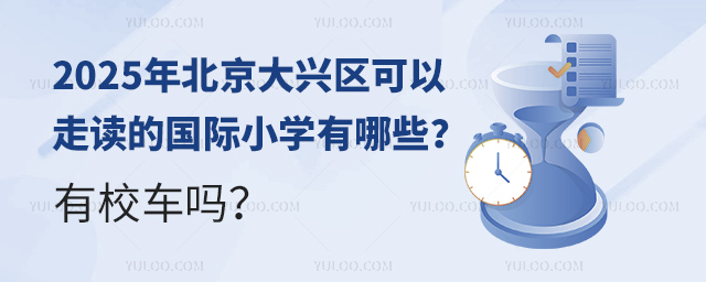 2025걱d^(q)xćHСW(xu)