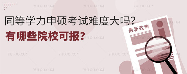 ͬȌW(xu)TԇyȴЩԺɈ(bo)