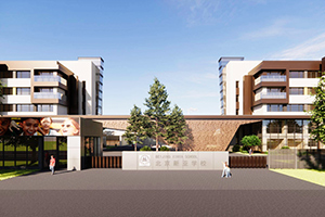 北京市朝陽區(qū)新亞學校