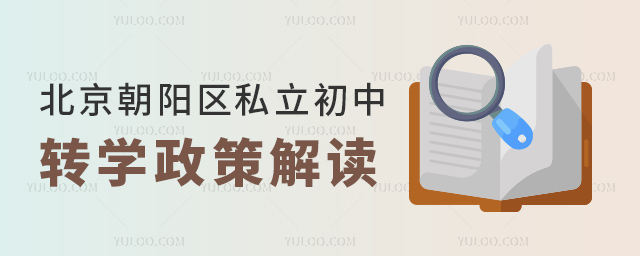 (yng)^(q)˽D(zhun)W(xu)߽x