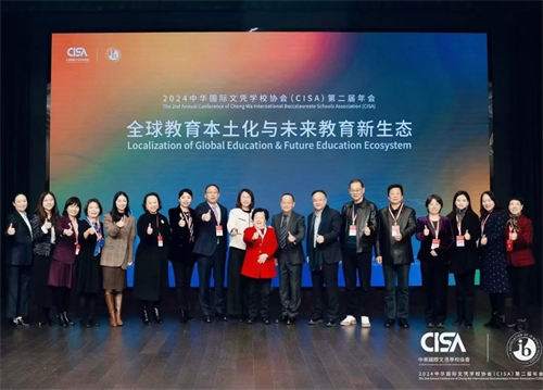 青苗學(xué)校閃耀中華國(guó)際文憑學(xué)校協(xié)會(huì)