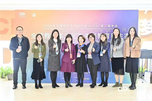 青苗學(xué)校閃耀中華國(guó)際文憑學(xué)校協(xié)會(huì)