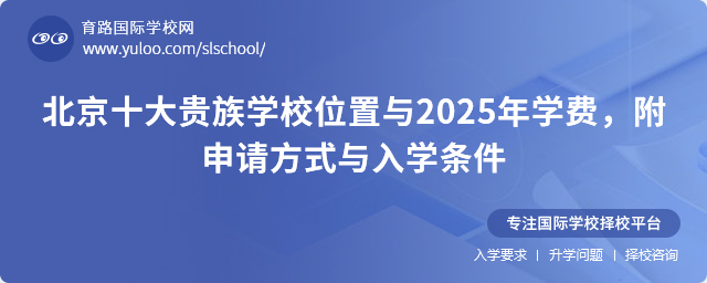 ʮFW(xu)Уλc2025W(xu)MՈʽcW(xu)l