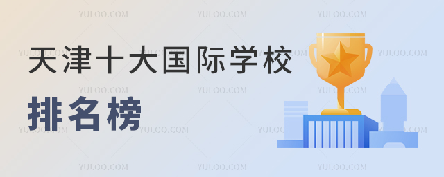 2025ʮHW(xu)У⼮k