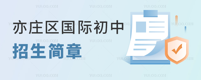 2025걱f^(q)H³ȫRW(xu)УՈ