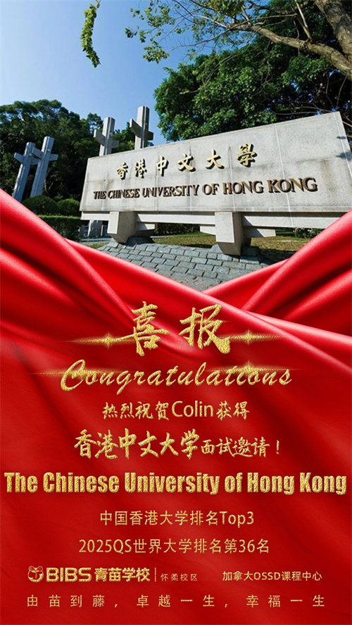 青苗學(xué)校德國項目