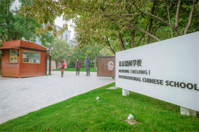 北京德閎學(xué)校